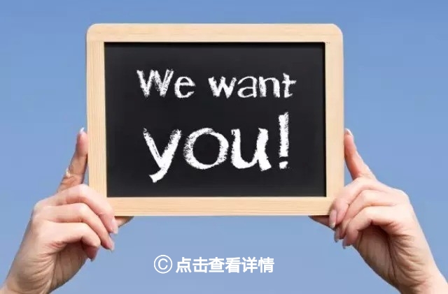 智联招聘入口